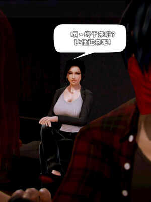 [死神]我的黑帮生涯04_297