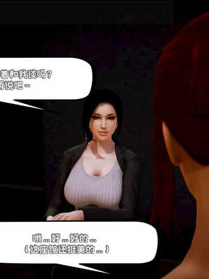 [死神]我的黑帮生涯04_299