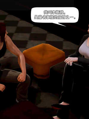 [死神]我的黑帮生涯04_300