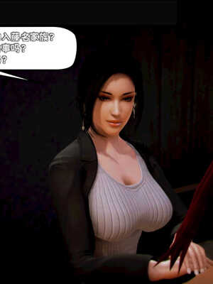 [死神]我的黑帮生涯04_301