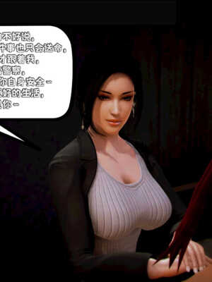 [死神]我的黑帮生涯04_303