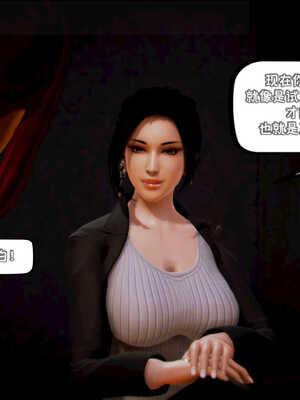 [死神]我的黑帮生涯04_304