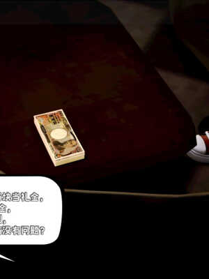 [死神]我的黑帮生涯04_305