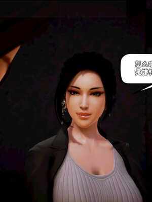 [死神]我的黑帮生涯04_307