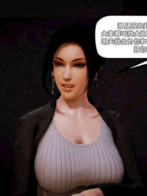 [死神]我的黑帮生涯04_309