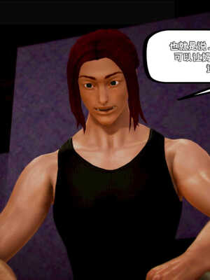 [死神]我的黑帮生涯04_311