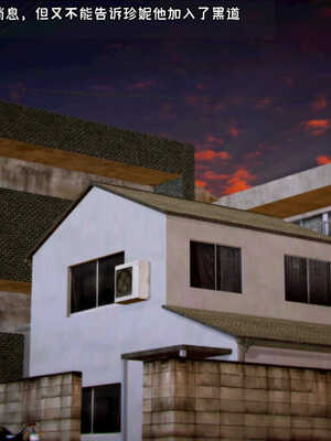 [死神]我的黑帮生涯04_312