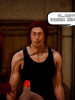 [死神]我的黑帮生涯04_317