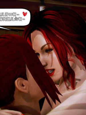 [死神]我的黑帮生涯04_324