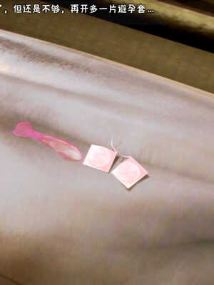 [死神]我的黑帮生涯04_334