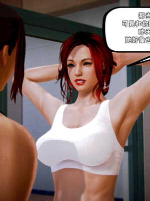 [死神]我的黑帮生涯04_353