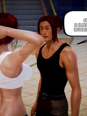 [死神]我的黑帮生涯04_354