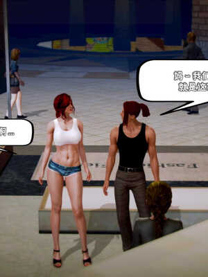 [死神]我的黑帮生涯04_358