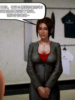 [死神]我的黑帮生涯04_361