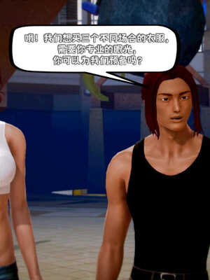 [死神]我的黑帮生涯04_362