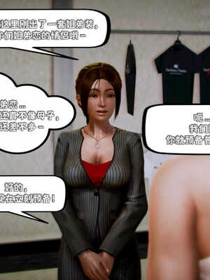 [死神]我的黑帮生涯04_363