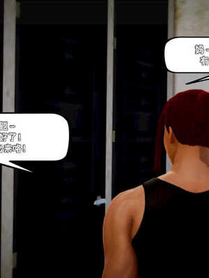 [死神]我的黑帮生涯04_366