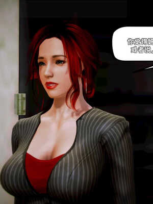 [死神]我的黑帮生涯04_369