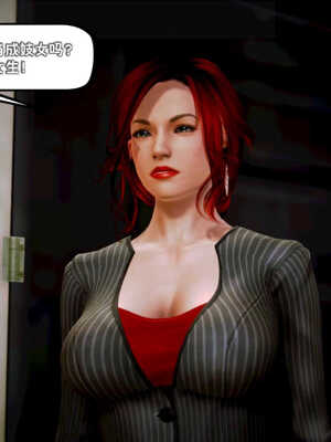 [死神]我的黑帮生涯04_371