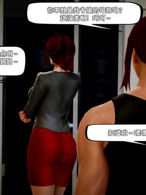 [死神]我的黑帮生涯04_372