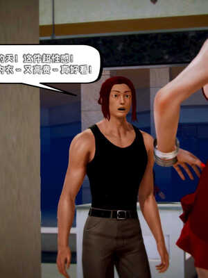 [死神]我的黑帮生涯04_375