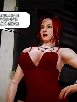 [死神]我的黑帮生涯04_376