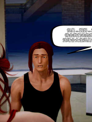 [死神]我的黑帮生涯04_377