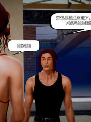 [死神]我的黑帮生涯04_379