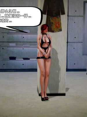 [死神]我的黑帮生涯04_390