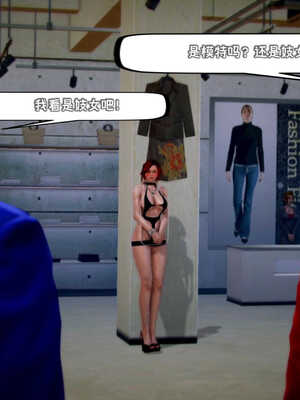 [死神]我的黑帮生涯04_394