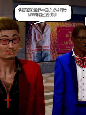 [死神]我的黑帮生涯04_396