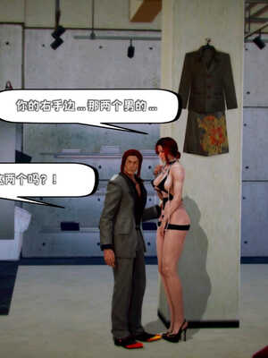 [死神]我的黑帮生涯04_404