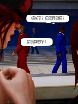 [死神]我的黑帮生涯04_406