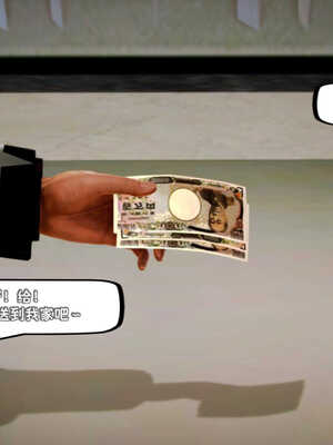 [死神]我的黑帮生涯04_412