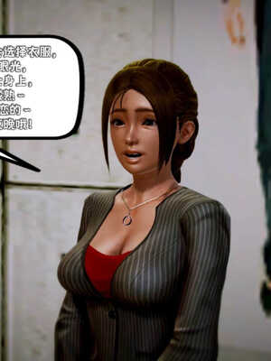 [死神]我的黑帮生涯04_415