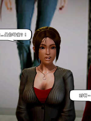 [死神]我的黑帮生涯04_417