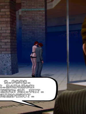 [死神]我的黑帮生涯04_419