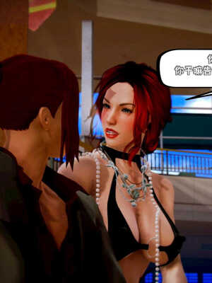 [死神]我的黑帮生涯04_420