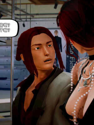 [死神]我的黑帮生涯04_421