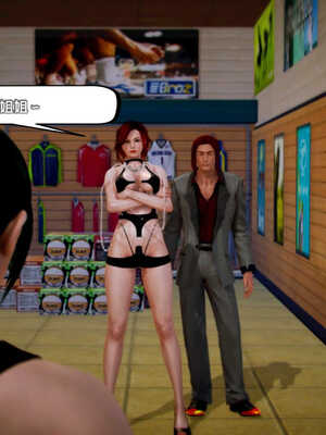 [死神]我的黑帮生涯04_428