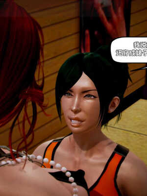 [死神]我的黑帮生涯04_436