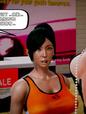 [死神]我的黑帮生涯04_442