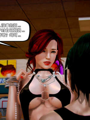 [死神]我的黑帮生涯04_445