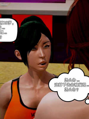 [死神]我的黑帮生涯04_446