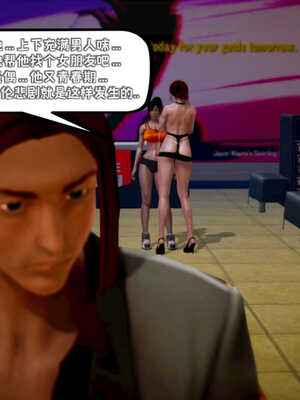 [死神]我的黑帮生涯04_447