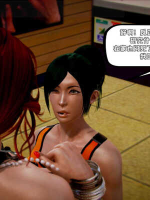 [死神]我的黑帮生涯04_450