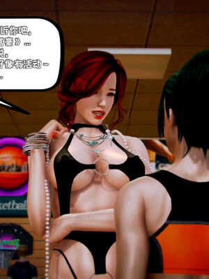 [死神]我的黑帮生涯04_451