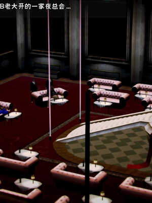 [死神]我的黑帮生涯04_452