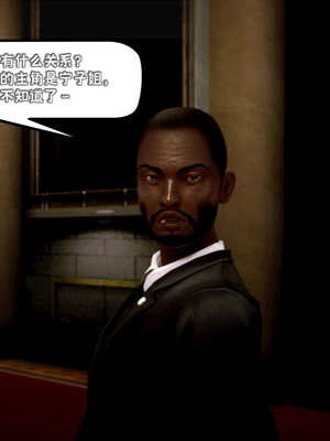 [死神]我的黑帮生涯04_454