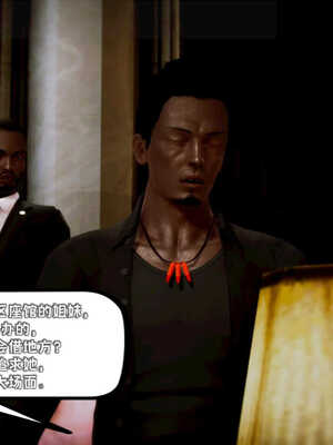 [死神]我的黑帮生涯04_455